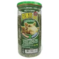 在飛比找Yahoo!奇摩拍賣優惠-【🐱🐶培菓寵物48H出貨🐰🐹】PETTY MAN》貓薄荷貓草