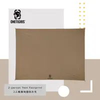 在飛比找誠品線上優惠-【OneTigris 壹虎】戶外帳篷地布 防水布 (CE-H