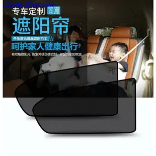 HYUNDAI 現代 H-1 旅行車 H1 專用汽車網狀遮陽簾香港版右舵 Starex grand 車窗窗簾普里瓦