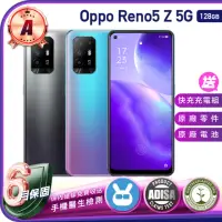 在飛比找momo購物網優惠-【OPPO】A級福利品 Reno5 Z 5G 6.43吋(8