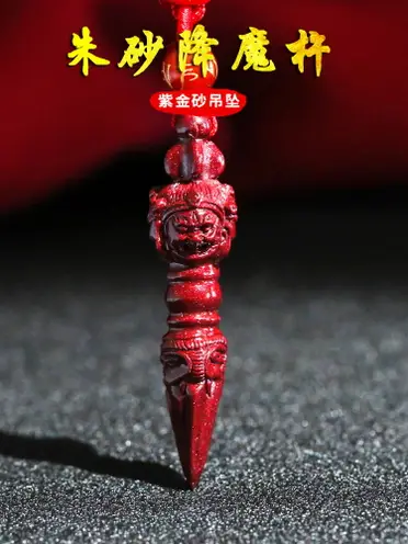 吉祥純銅法器金剛橛穢跡金剛杵普巴杵降魔杵馬頭明王杵宗教法器 吉祥純銅法器金剛橛穢跡金剛杵普巴杵降魔杵馬頭明王杵宗教法器