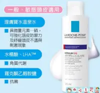 在飛比找Yahoo!奇摩拍賣優惠-LA ROCHE-POSAY 理膚寶水 深層淨化抗屑洗髮露1