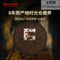 在飛比找Yahoo!奇摩拍賣優惠-【瀾滄古茶】瀾滄古茶2014年0081普洱茶熟茶茶餅雲南高山