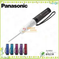 在飛比找露天拍賣優惠-日本 Panasonic DL-P300 攜帶型洗淨器 6色