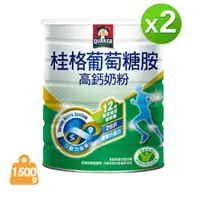 在飛比找ETMall東森購物網優惠-【QUAKER 桂格】葡萄糖胺高鈣奶粉1500gx2罐