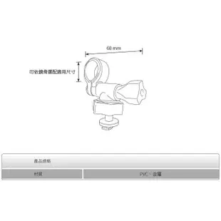 Mio行車記錄器支架｜短軸｜後視鏡支撐架｜台南現貨｜MiVue 838 D20 D32 D35 N548｜A41｜破盤王