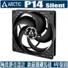 [地瓜球@] ARCTIC P14 Silent 14公分 風扇 散熱 溫控 靜音