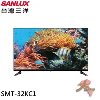 在飛比找蝦皮購物優惠-《大桃園家電館》SANLUX 台灣三洋 32吋 液晶顯示器 