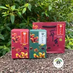 🎁年節禮盒【楓林製茶】《濃厚古早味茶葉禮盒組》蜜香紅茶+重焙鐵觀音(陳年老茶) _茶葉禮盒組🔥送禮首選🔥