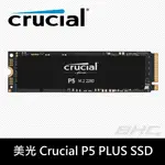 美光 MICRON CRUCIAL P5 PLUS PCIE 4.0 3D NAND NVME M.2 SSD 固態硬碟