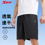 【特步 XTEP】冰絲透氣系列 | 23新款 短褲男 夏季體育田徑速乾五分褲冰絲健身訓練運動褲子跑步男褲