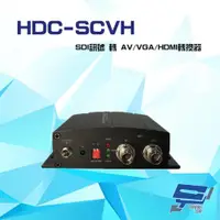 在飛比找ETMall東森購物網優惠-[昌運科技] HDC-SCVH 1080P SDI訊號 轉 