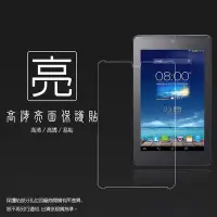 在飛比找Yahoo!奇摩拍賣優惠-亮面螢幕保護貼 ASUS 華碩 Fonepad 7 ME37