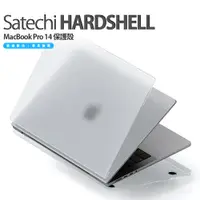 在飛比找蝦皮購物優惠-Satechi HARDSHELL MacBook Pro 