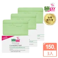 在飛比找momo購物網優惠-【SEBAMED 施巴】潔膚皂150gx3入(總代理)