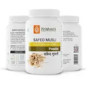 Krishna's Safed Musli (Chlorophytum borivilianum) Powder (100 Gm)