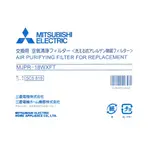 [FMD][現貨] 日本原裝 三菱除濕機濾網 光再生濾網 除菌抗敏 MJPR-18TXFT MJPR-18WXFT