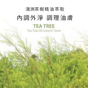 【Jenduoste 珍朵絲特】茶樹控油化妝水150ml(澳洲茶樹精油萃取-佐登妮絲)