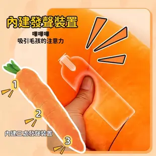 紅蘿蔔玩具 紅蘿蔔 拔蘿蔔玩具 狗狗玩具 發聲玩具 響紙玩具 拔蘿蔔 紅蘿蔔娃娃 狗玩具  寵物抱枕 75公分