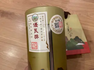 （保留）2019年 108年 新竹縣 比賽茶 東方美人茶  優良獎 三朵花 椪風茶 膨風茶 白毫烏龍