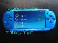 在飛比找Yahoo奇摩拍賣-7-11運費0元優惠優惠-PSP 3007主機 +32G套裝+第二原廠電池+電池座充 