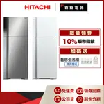 日立 HITACHI RV469 460L 兩門 電冰箱
