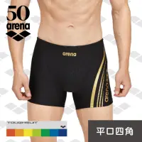 在飛比找momo購物網優惠-【arena】訓練款 男士 平口四角 50週年紀念款 溫泉褲