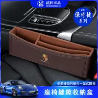 在飛比找蝦皮商城精選優惠-保時捷 porsche Macan Panamera tay