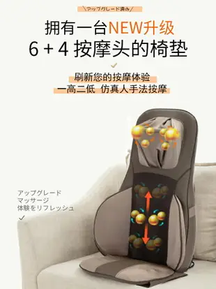 日本富士按摩靠墊多功能全身家用車載肩頸腰背部頸椎按摩器儀椅墊