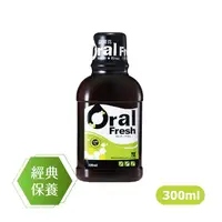 在飛比找樂天市場購物網優惠-Oral fresh歐樂芬 天然口腔保健液(蜂膠漱口水) 3