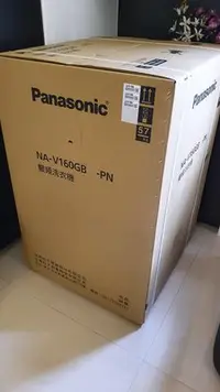 在飛比找Yahoo!奇摩拍賣優惠-Panasonic 變頻洗衣機 NA-V160GB-PN (