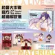 【永豐】角川小說★特裝版 約會大作戰DATE A LIVE 官方極祕解說集 2 (全新)出版：2022/07