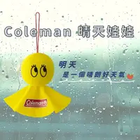 在飛比找Yahoo奇摩購物中心優惠-晴天娃娃 Coleman 露營 祈福娃娃 吊飾 布偶掛件 祈