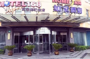 莫泰168(上海蓮花南路銀都路店)Motel 168 (Lianhua South Road Yindu Road)