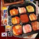 海肉管家-韓國八色烤肉盤(約450g/盒)