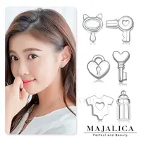 在飛比找PChome24h購物優惠-Majalica 925純銀耳環 唯美女孩 耳針式 多款任選