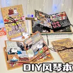 ☘️優選☘️ 相冊DIY手工製作 風琴本相冊 畢業纪念册 洗照片 相片書 情侶書本 風情本 导演相册 七夕生日卡片 06