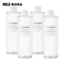 在飛比找PChome24h購物優惠-【MUJI 無印良品】敏感肌化妝水(滋潤型)/400ml*4