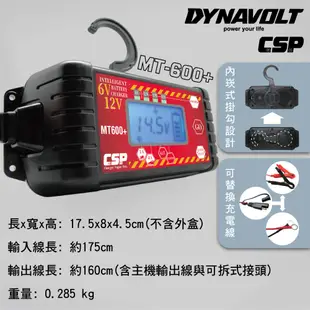 【CSP】MT600+ Smart battery charger lead-acid 6V / 12V Vehicle