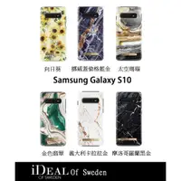 在飛比找蝦皮購物優惠-【iDeal Of Sweden】三星 Samsung Ga
