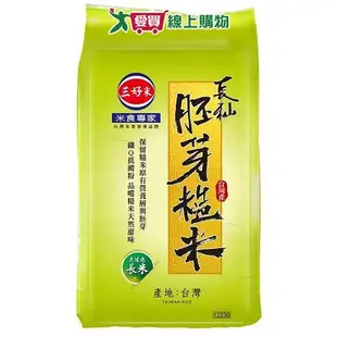 三好米 長秈胚芽糙米(3KG)【愛買】