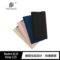 在飛比找樂天市場購物網優惠-DUX DUCIS Redmi 紅米 Note 11S SK