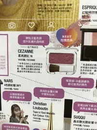 在飛比找Yahoo!奇摩拍賣優惠-轉賣近全新 CEZANNE 柔亮腮紅 16