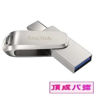 SanDisk 128GB 128G Ultra Luxe TYPE-C【SDDDC4-128G】OTG USB 3.1