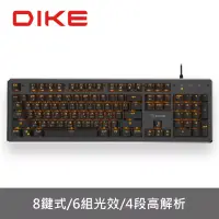 在飛比找博客來優惠-DIKE 鋁合金背光青軸機械鍵盤 DGK900BK