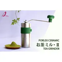 在飛比找蝦皮購物優惠-【日本製】PORLEX CERAMIC TEA  GRIND