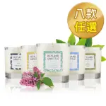 【H&W 英倫薇朵】HOME系列香氛燭 230G(8款任選)