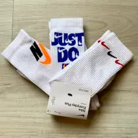 在飛比找蝦皮商城精選優惠-NIKE EVERYDAY PLUS JUST DO IT 