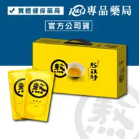 在飛比找iOPEN Mall優惠-老協珍 熬雞精 純雞口味 42mlX7包/盒 (滴雞精) 專