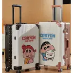 登機箱20吋 多功能行李箱 20吋行李箱 24吋行李箱 小行李箱 拉桿箱 鋁框行李箱